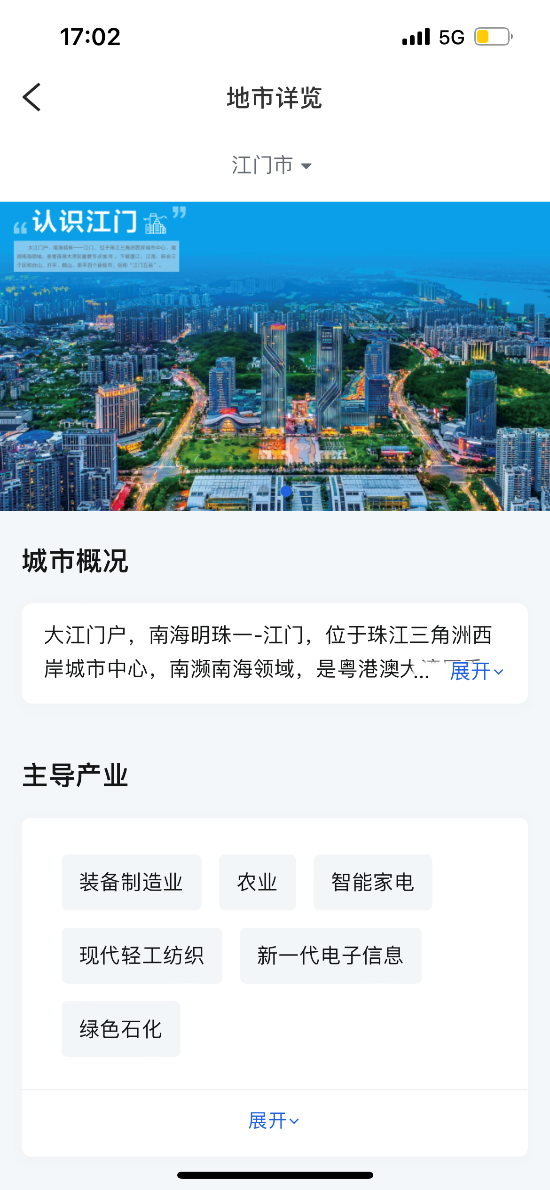 企業端宣傳資料3.png