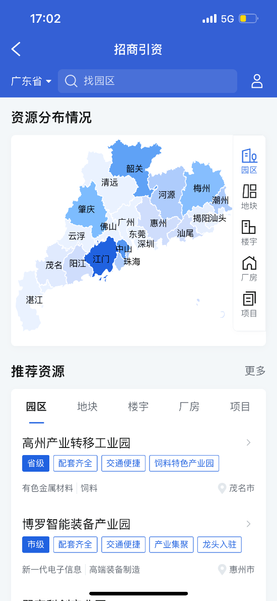企業端宣傳資料2.png