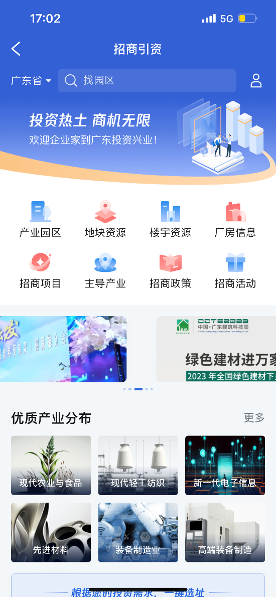 企業端宣傳資料1.png